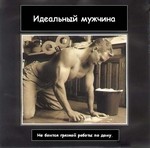 если не загружается сайт вконтакте