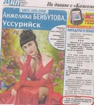 как набрать 10 голосов вконтакте 