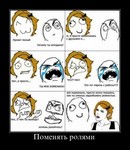 почему тормозит сайт вконтакте