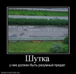 пиар на друзей вконтакте