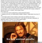 код активации вконтакте