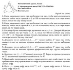 прикол для подруги вконтакте