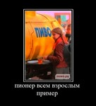 школьные авы для группы вконтакте