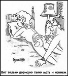 как обойти запреты на вконтакте