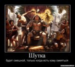 шаблон для группы вконтакте слыш чо