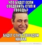 скачать программу для обмена коментариями вконтакте