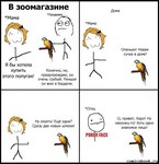 как оформить красиво страницу вконтакте