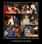 голоса вконтакте скачать программу бесплатно