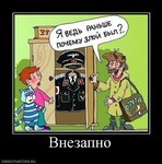 эротические комиксы вконтакте