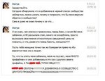 комментарии на движке вконтакте