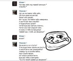 maestro вконтакте  онлайн чувства текст