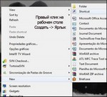 ловивконтакте инструкция