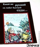 программа для закачки изображения вконтакте бесплатно