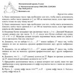 вконтакте слизан с