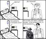 база данных пользователей вконтакте 201