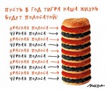 накрутка вконтакте тюряга 2012
