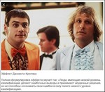 замутить аву вконтакте