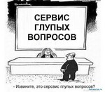 шпион вконтакте ru