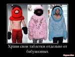 анти взлом вконтакте скачать бесплатно