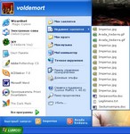 ботан вконтакте