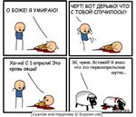 как создать граффити в вконтакте