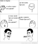 госпожи ищут раба вконтакте