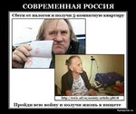 картинки на лицо вконтакте