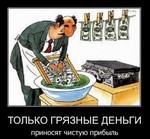 про вконтакте россия