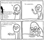 сине желтый ара сканворд вконтакте