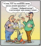 шантаж вконтакте вирт