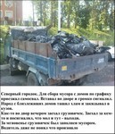 рамблер вконтакте вход