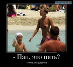 бильяр восьмерка вконтакте