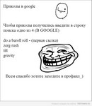 безплатная эль программа для повышения рейтинга в вконтакте