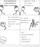 качалка вконтакте вормикс