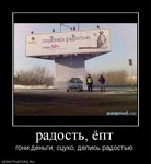 граффити для любимого вконтакте